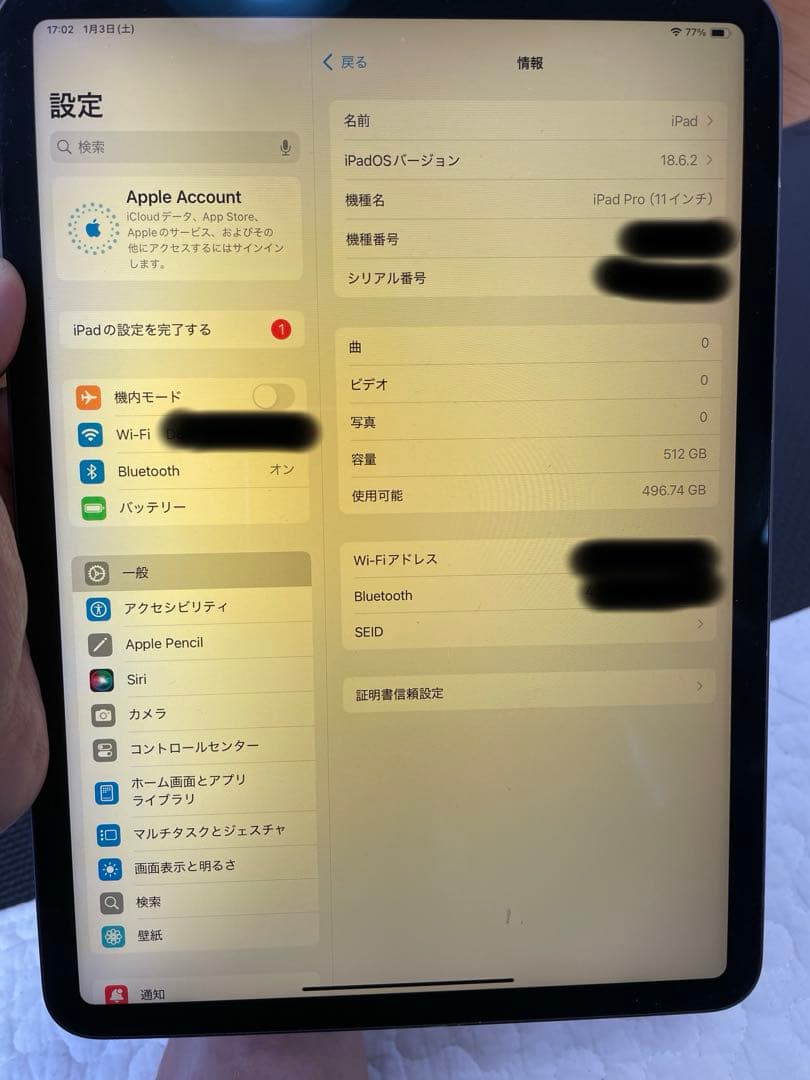 Apple iPad Pro 512GBスペースグレー 本体