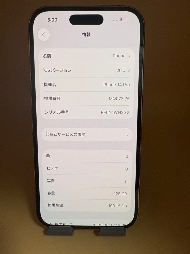 iPhone 14 Pro ゴールド128GBバッテリー100%美品。