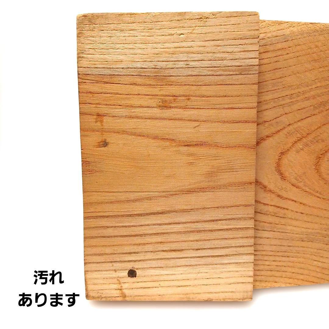 天然木 流木 無垢の木 木製 彫刻 置物 インテリア 工芸品