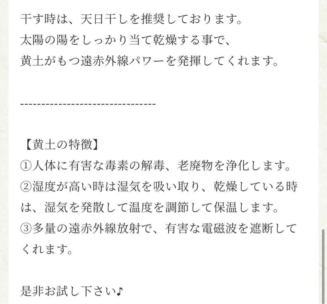 美管理spa 黄土色ブランケット 大判サイズ160×220cm