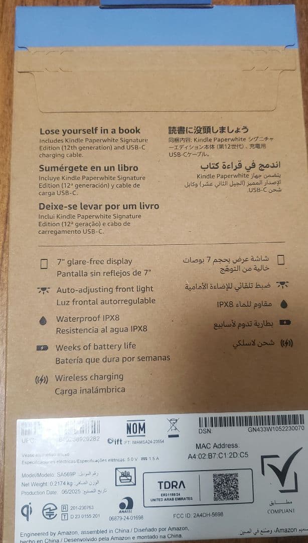 【新品】New KindlePaperwhiteシグニチャーエディション32GB