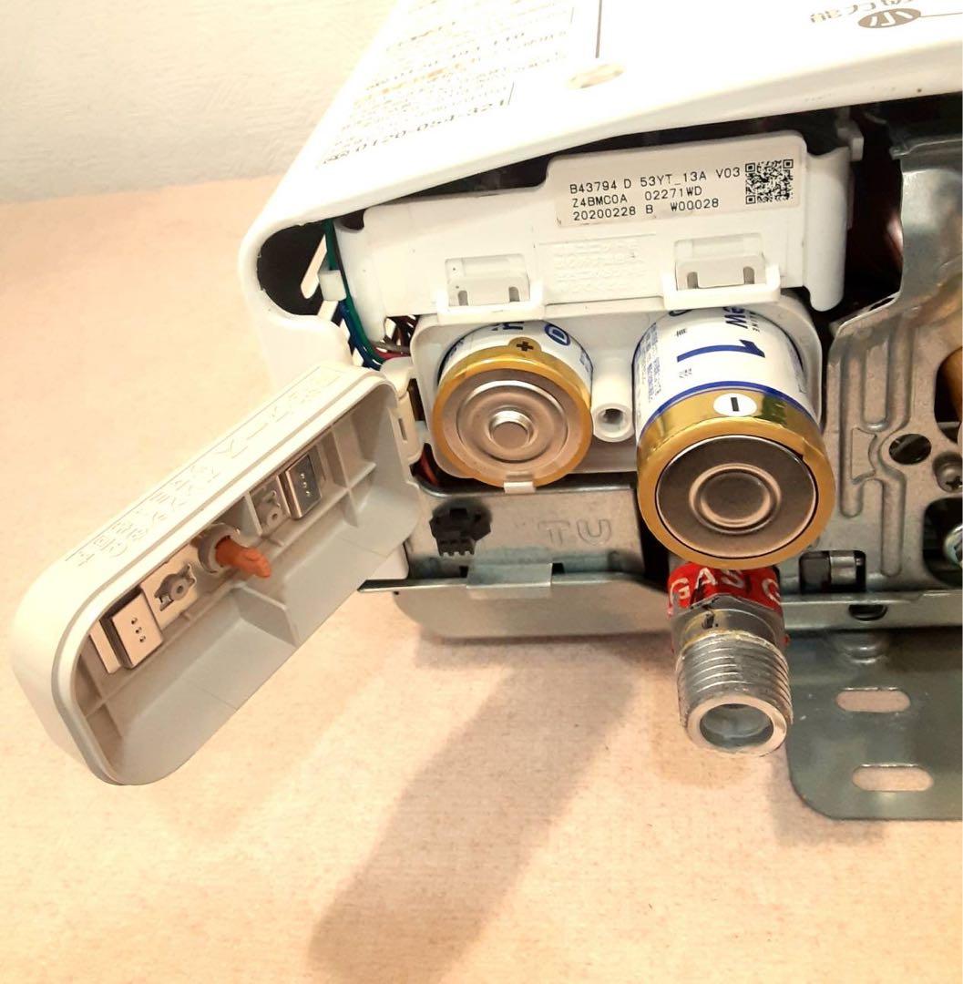 リンナイ ガス給湯器 RUS-V53YT(WH)都市ガス用