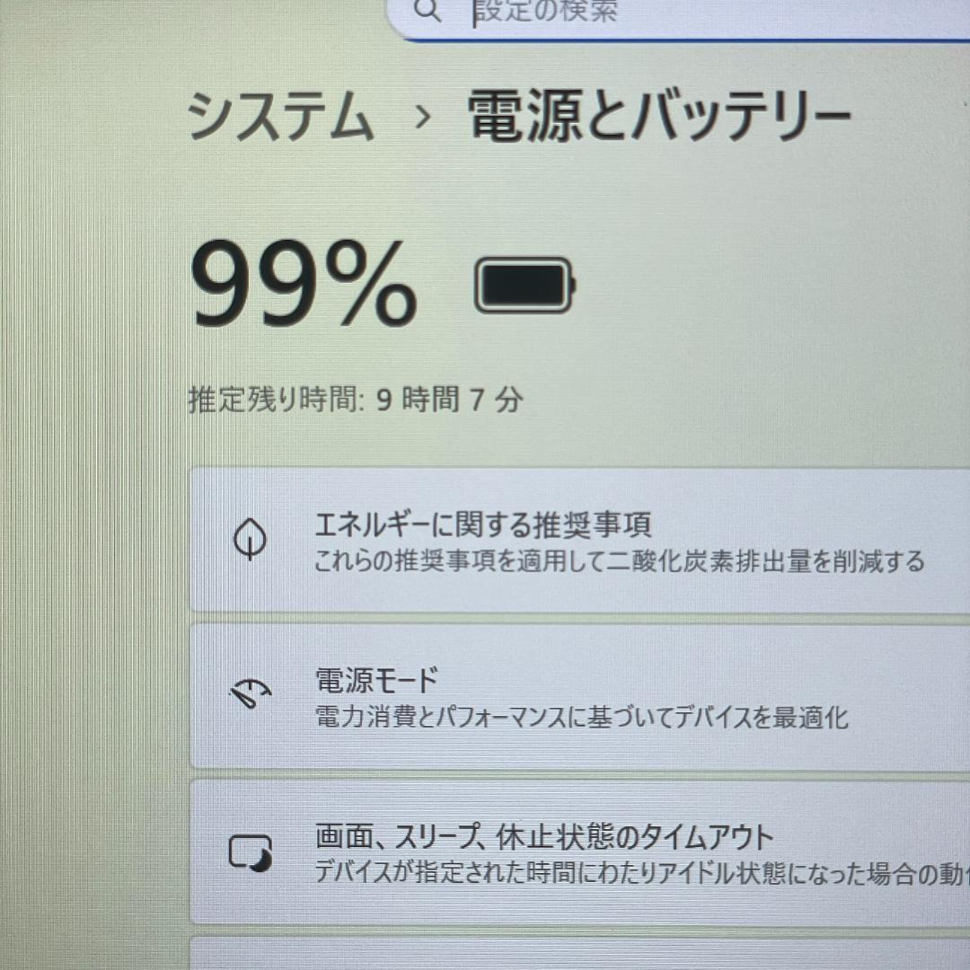 ★美品★Lenovo ideapad 5Pro Ryzen5 ノートPC SSD