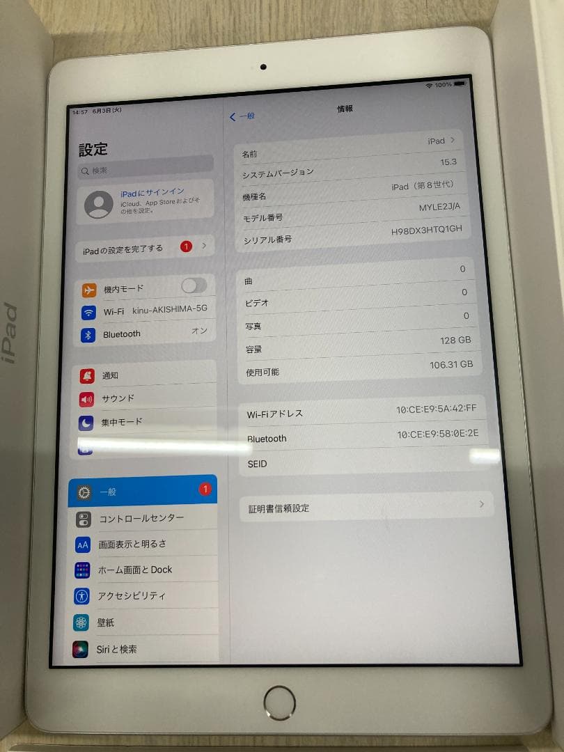 iPad 第8世代 128GB Wi-Fi 元箱バッテリー99％ A2270