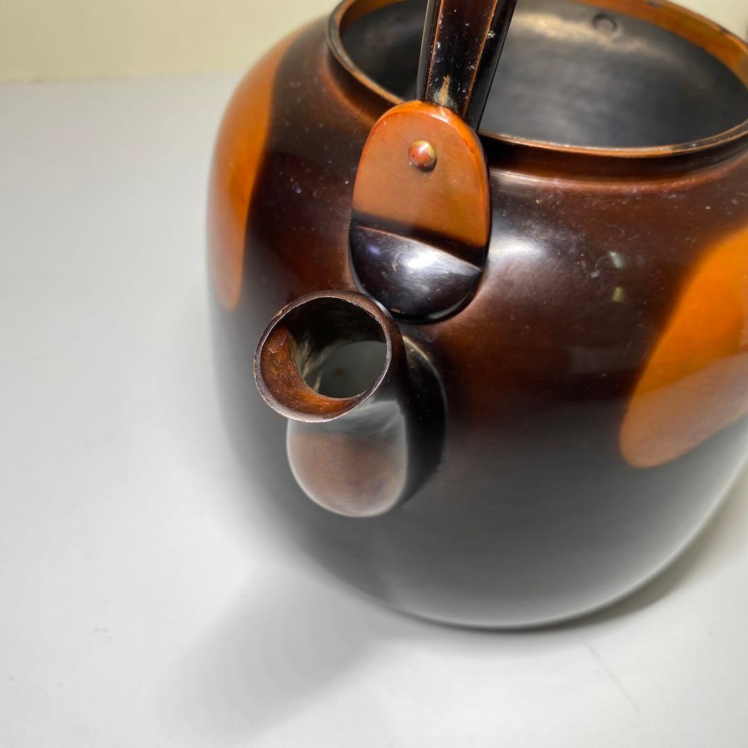 【茶道具】一政堂造　伊藤政治　浄益形腰黒薬缶（共箱）