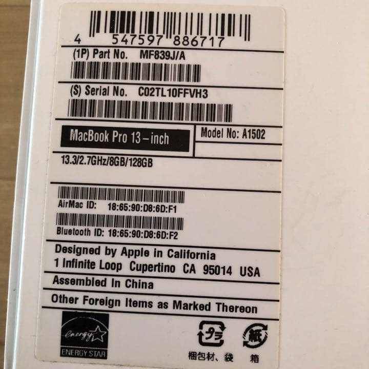 MacBook本体 macbook pro