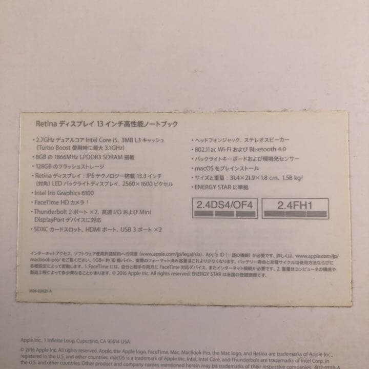 MacBook本体 macbook pro