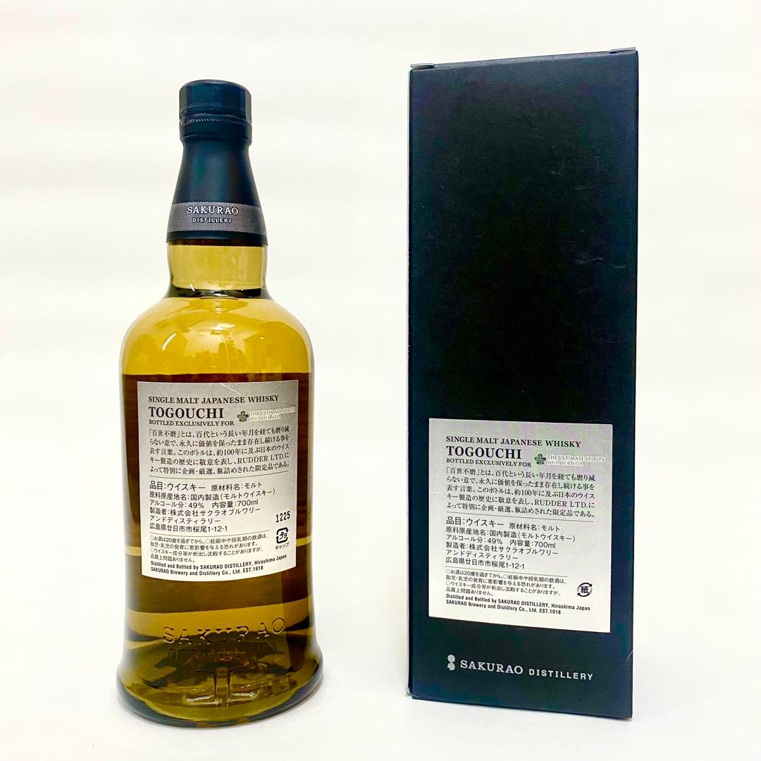 百世不磨 戸河内2019 5yo バーボンバレル 49% 700ml