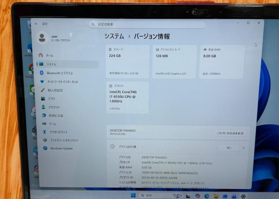 【保証付】富士通 Fujitsu AH53/C2 レッド Core i7 8GB