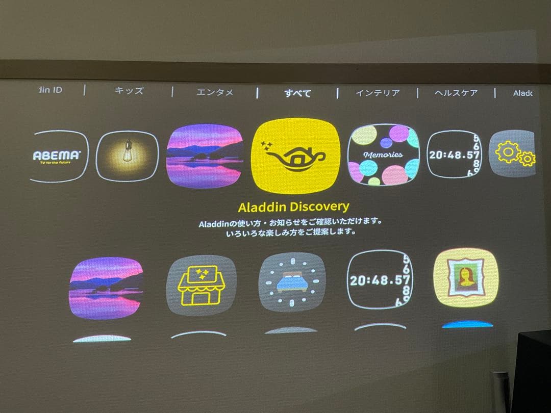 Aladdin X2 Plus 2025年製