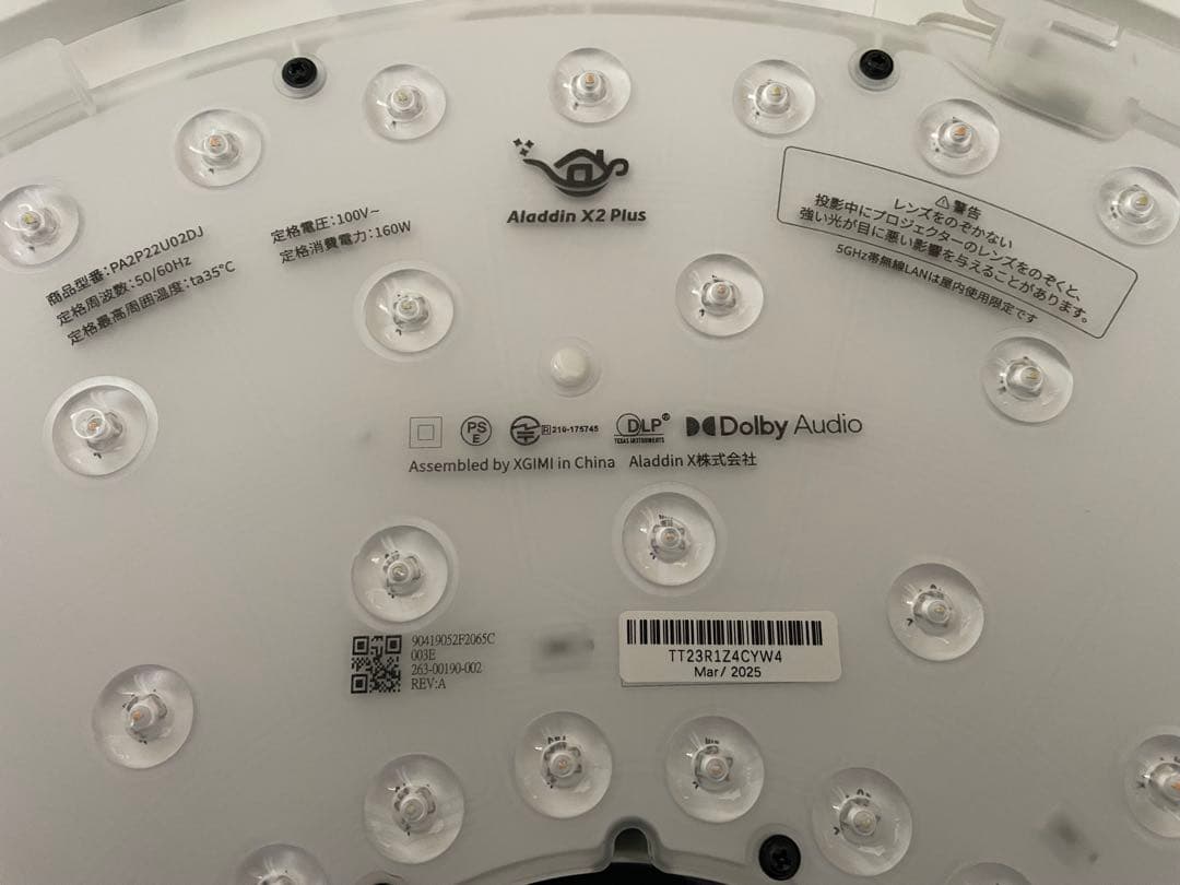 Aladdin X2 Plus 2025年製