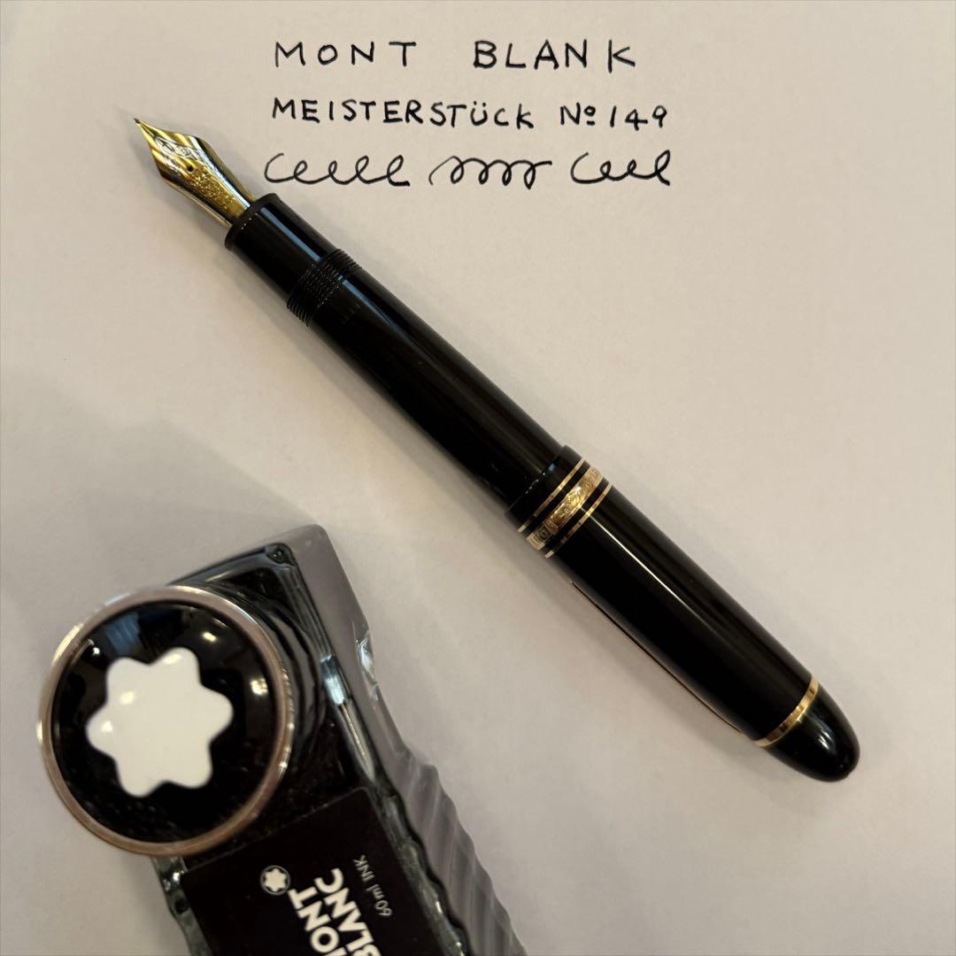Mont Blanc Meisterstück No.149 万年筆とインク