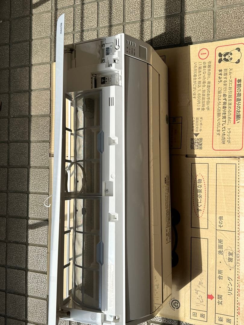 富士通エアコン AS-C223N-W –（引き取り希望・代々木上原）