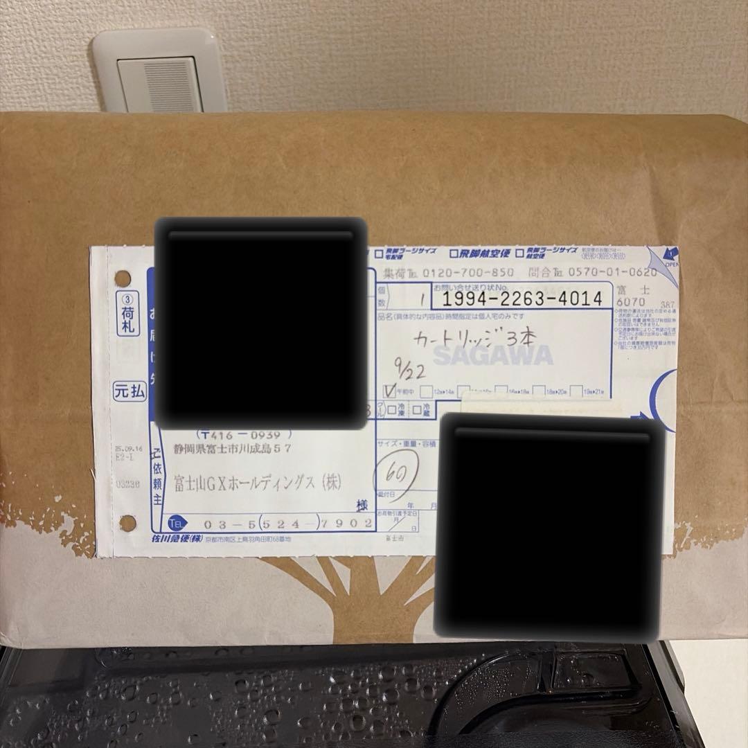 ウォーターサーバー　every frecious カートリッジ3つ付き