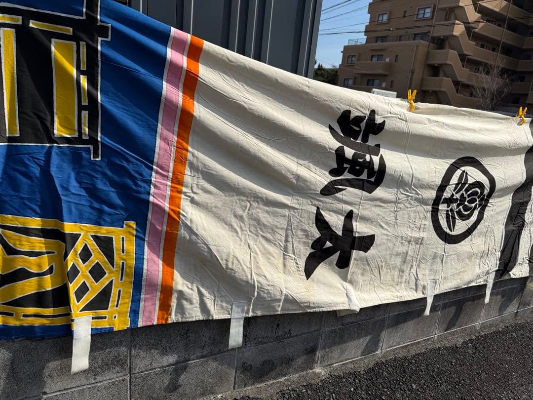 のぼり旗 古布 武者絵 端午の節句 幟旗 リメイク