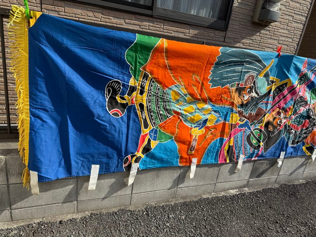 のぼり旗 古布 武者絵 端午の節句 幟旗 リメイク