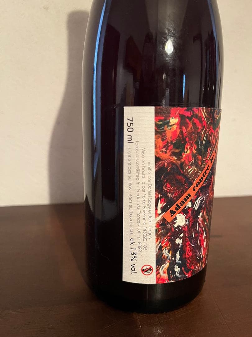 s*n様 ダニエルサージュ アダム コントル ル ビーフステーク2022