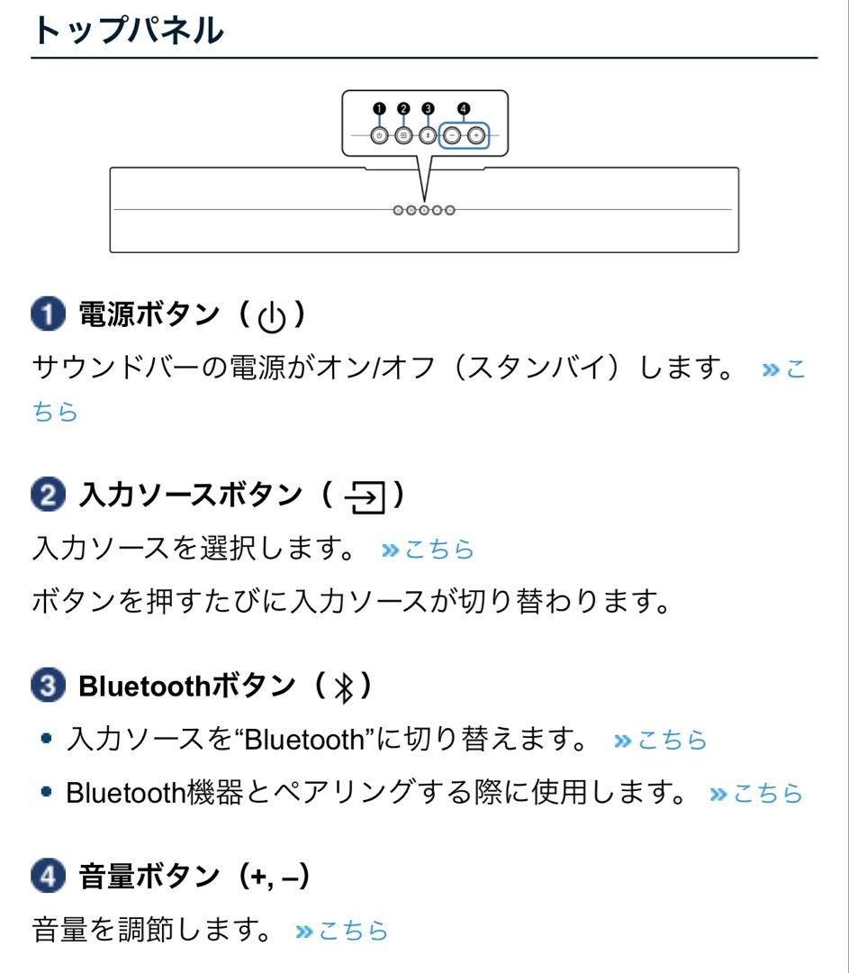 【美品】DENON　デノン　サウンドバー　リモコン付き　DHT-S216