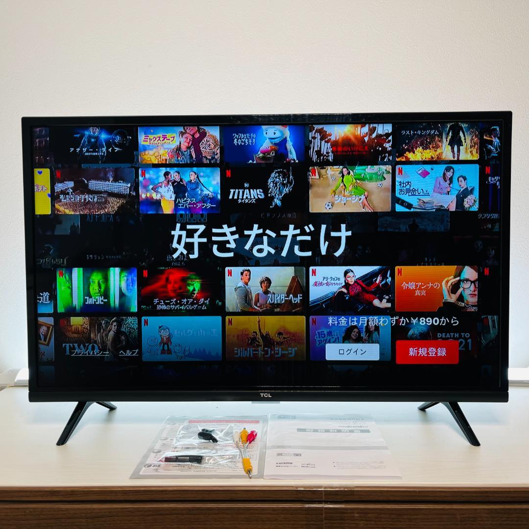 Android搭載32V型＜TCL＞FHD スマートTV 32S5200A