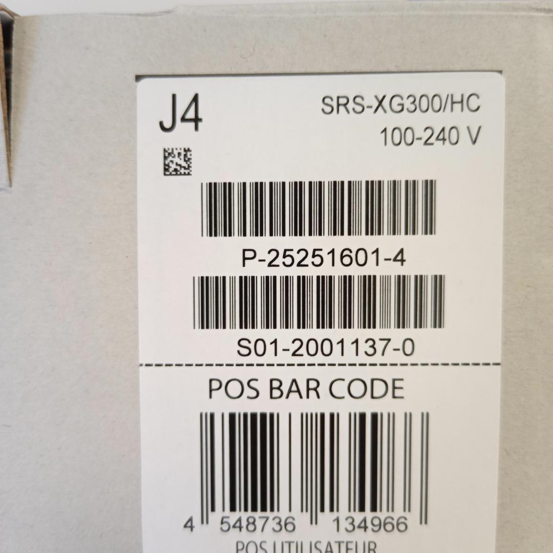 ソニー SRS-XG300 HC ライトグレー ワイヤレススピーカー