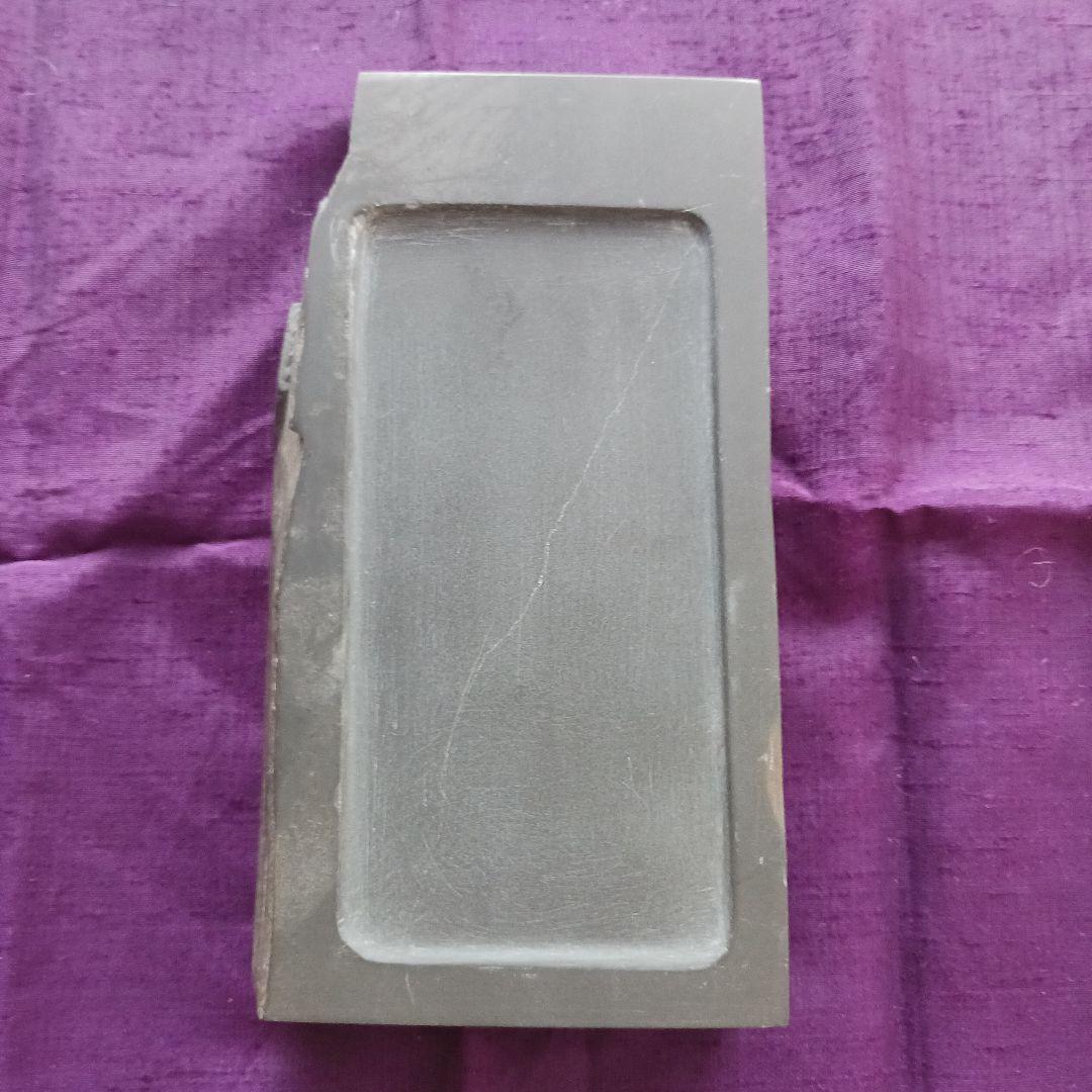 和硯　硯石　蒼龍石⑥