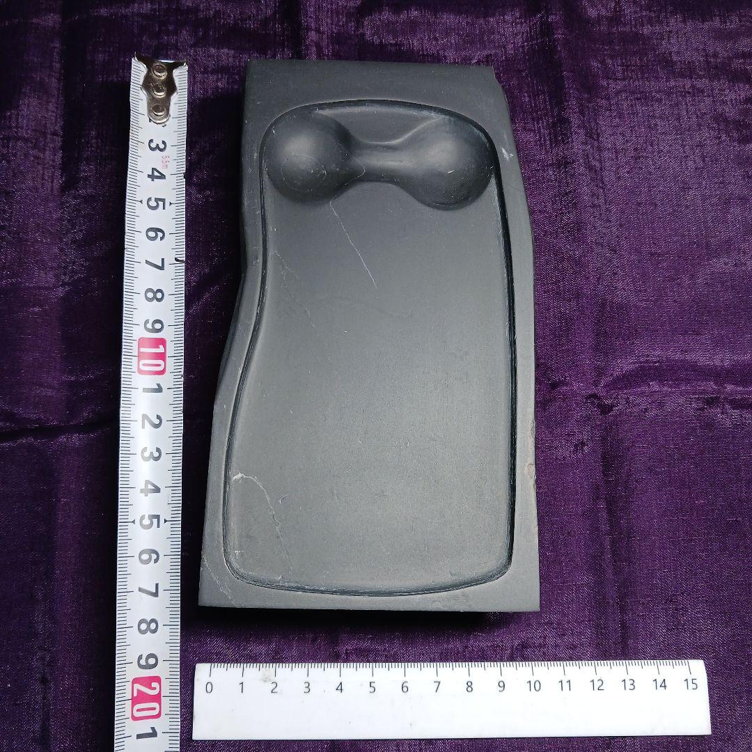 和硯　硯石　蒼龍石⑥