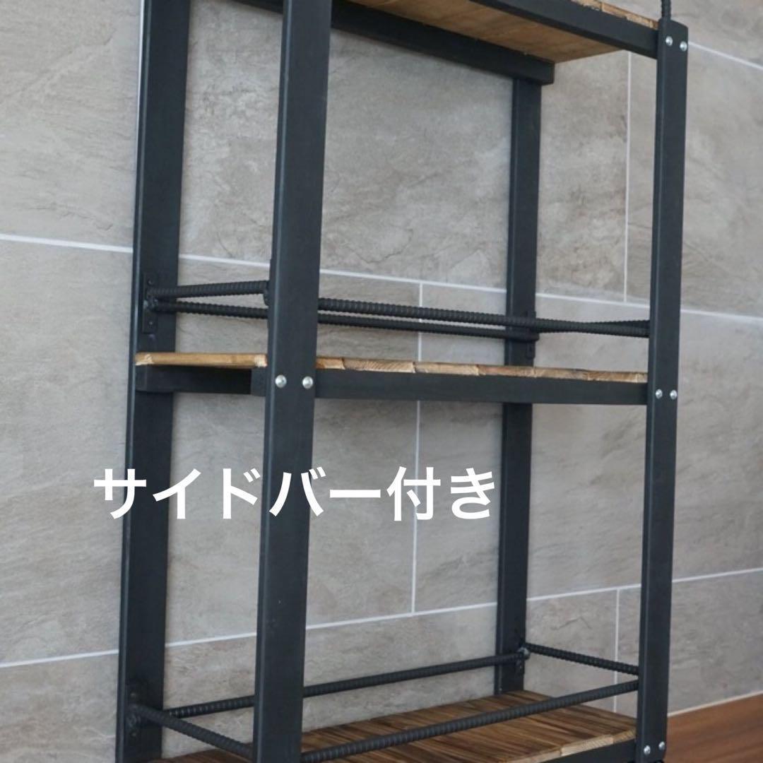 ウィスキーラック　男前インテリア　棚　インダストリアル　収納　お酒　多肉 907