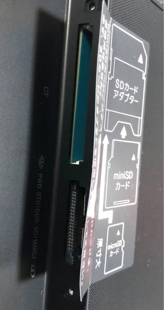 ソニー SONY デジタルフォトフレーム S-Frame DPF-XR100