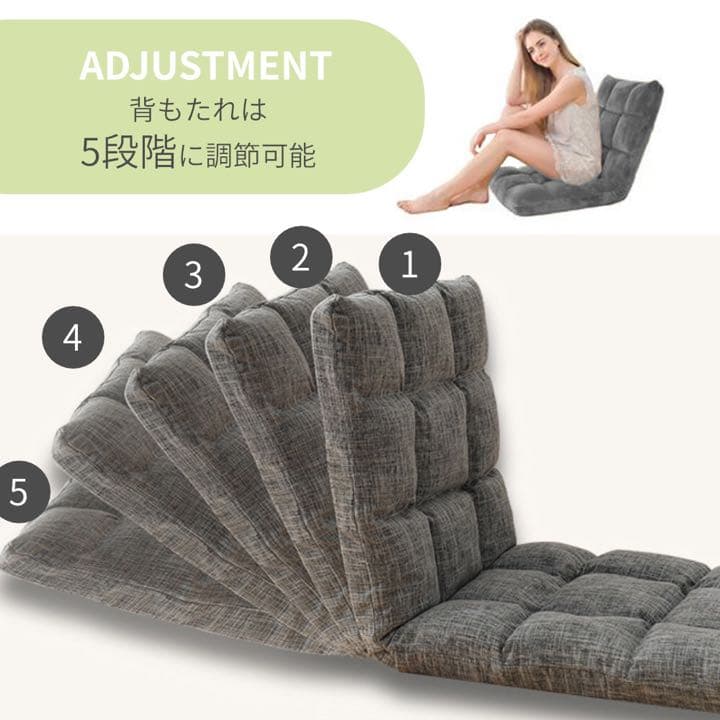 座椅子 フロアチェア リクライニング 座いす 座イスリクライニングチェア5段階