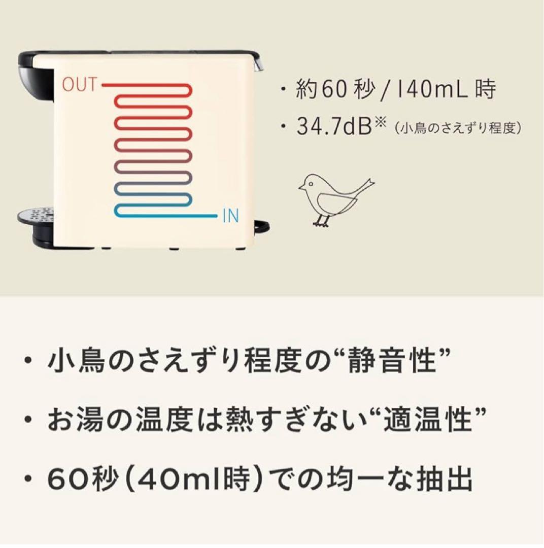 UCCカプセル式コーヒーマシンECDP03クールグレー+カプセル15P新品未使用