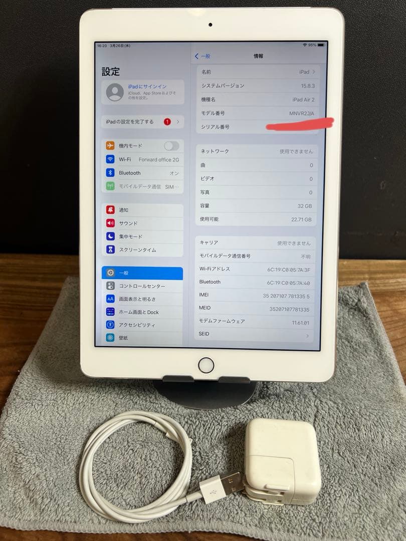 Apple iPad Air2/32GB/電池健康83%/HW201