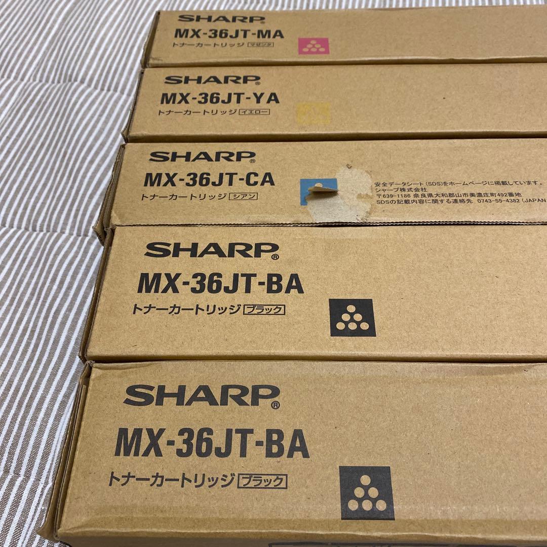 SHARP MX-36JT トナーカートリッジ　5本