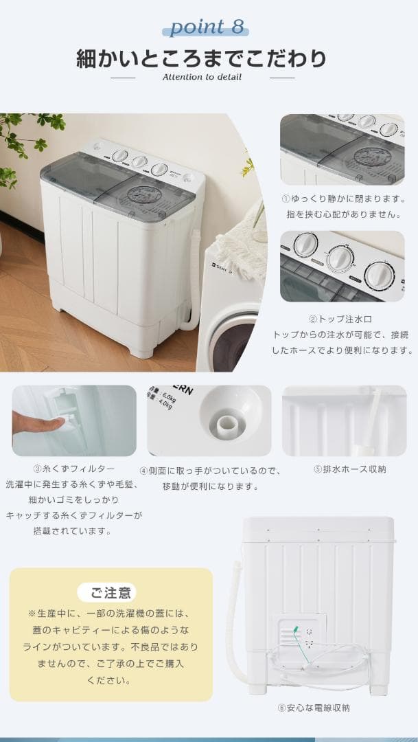 2槽式 二槽式洗濯機 洗濯容量6kg 脱水容量4kg キレイ二槽式洗濯機
