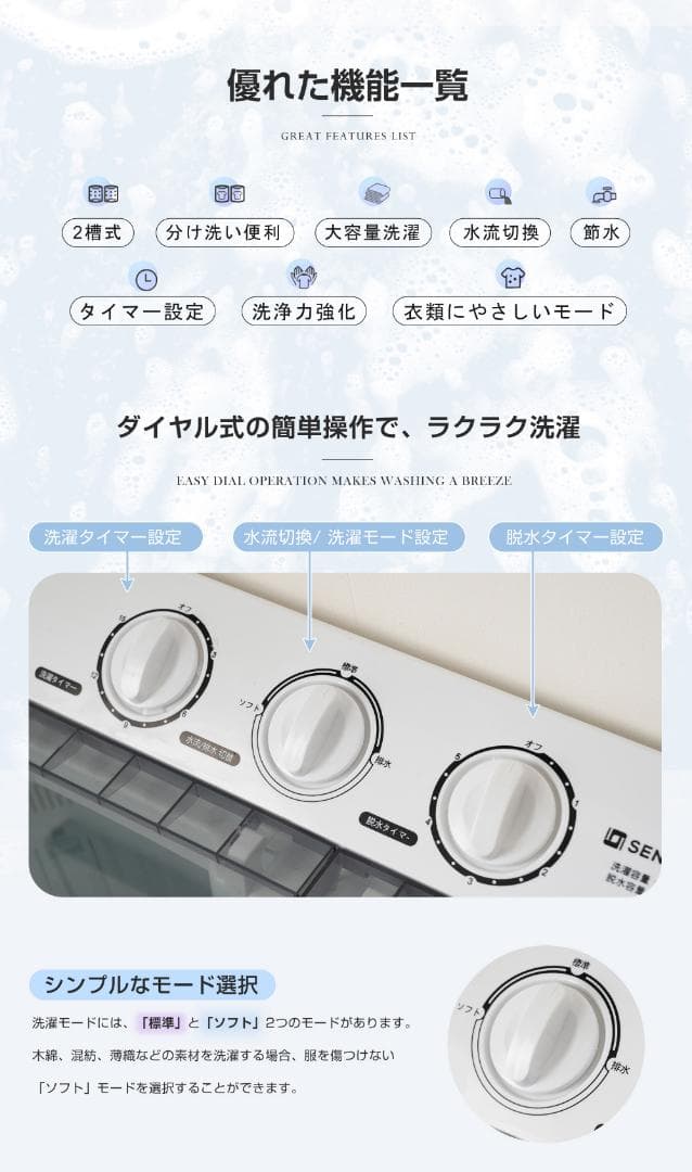 2槽式 二槽式洗濯機 洗濯容量6kg 脱水容量4kg キレイ二槽式洗濯機