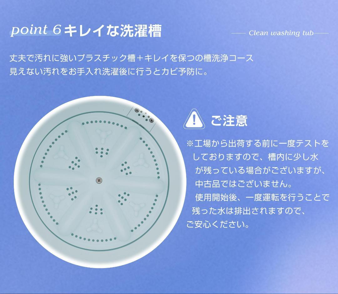 2槽式 二槽式洗濯機 洗濯容量6kg 脱水容量4kg キレイ二槽式洗濯機