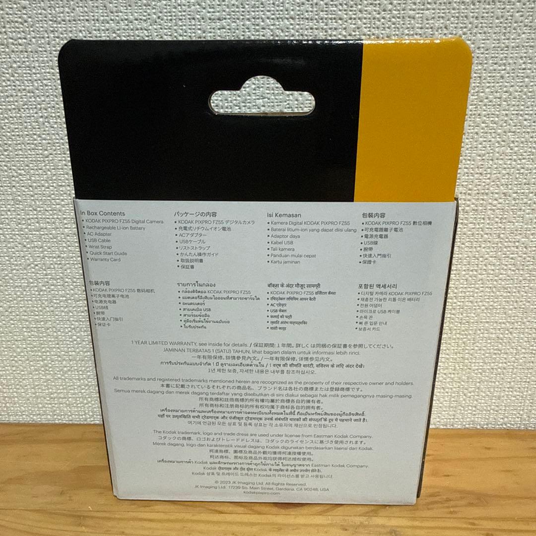 KODAK PIXPRO FZ55 デジタルカメラ 2個セット