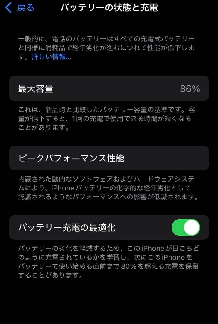 【値下げ歓迎✨】iPhone 14 128GB SIMロックなし