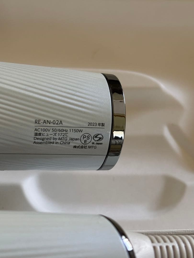 ReFa BEAUTECH DRYER SMART 2023年製 ジャンク品