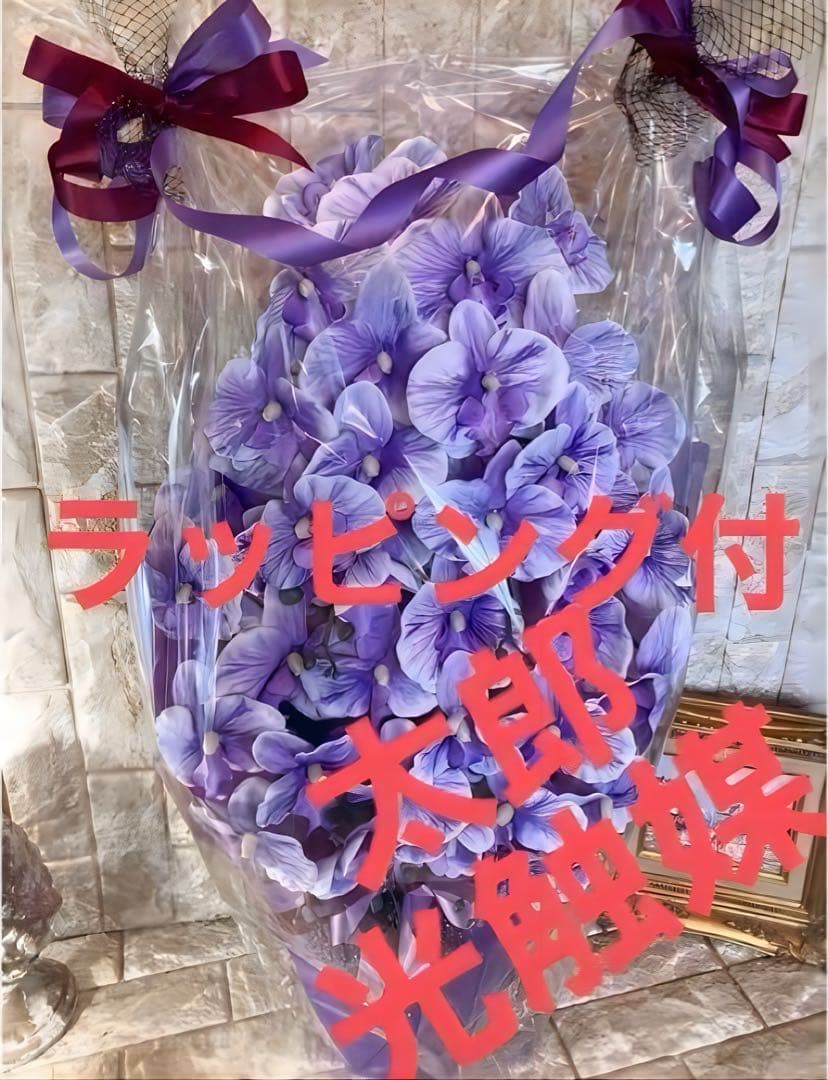 光触媒　人工観葉植物　ウォールグリーン　フェイクグリーン　胡蝶蘭pu５本ab