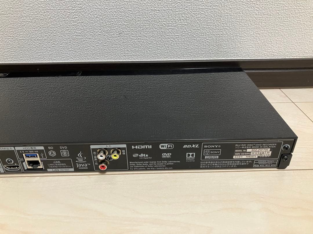 専用BDZ-ZW1700 本体のみ　動作品　ブルーレイレコーダー