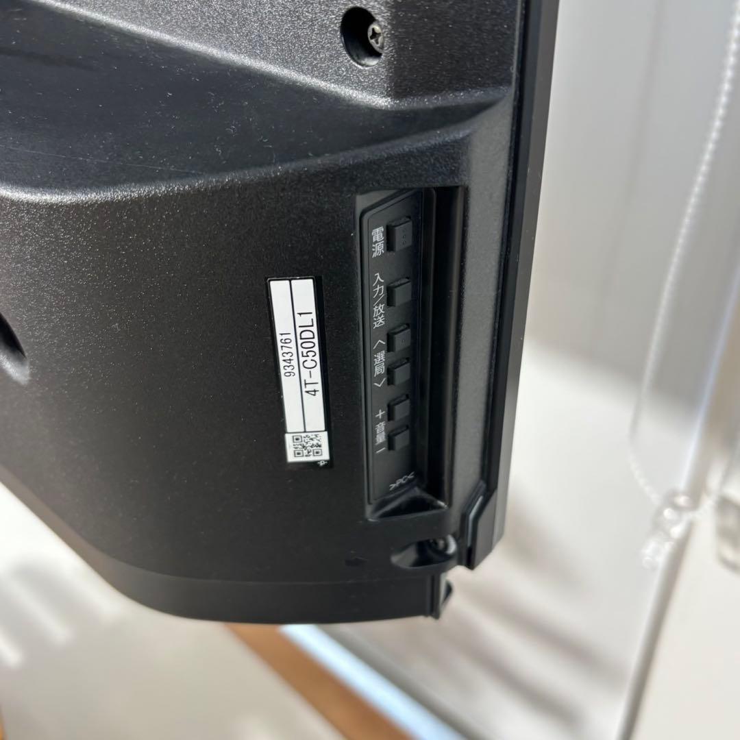 札幌限定 シャープ 4K液晶テレビ 50インチ 2021年製 4T-C50DL1