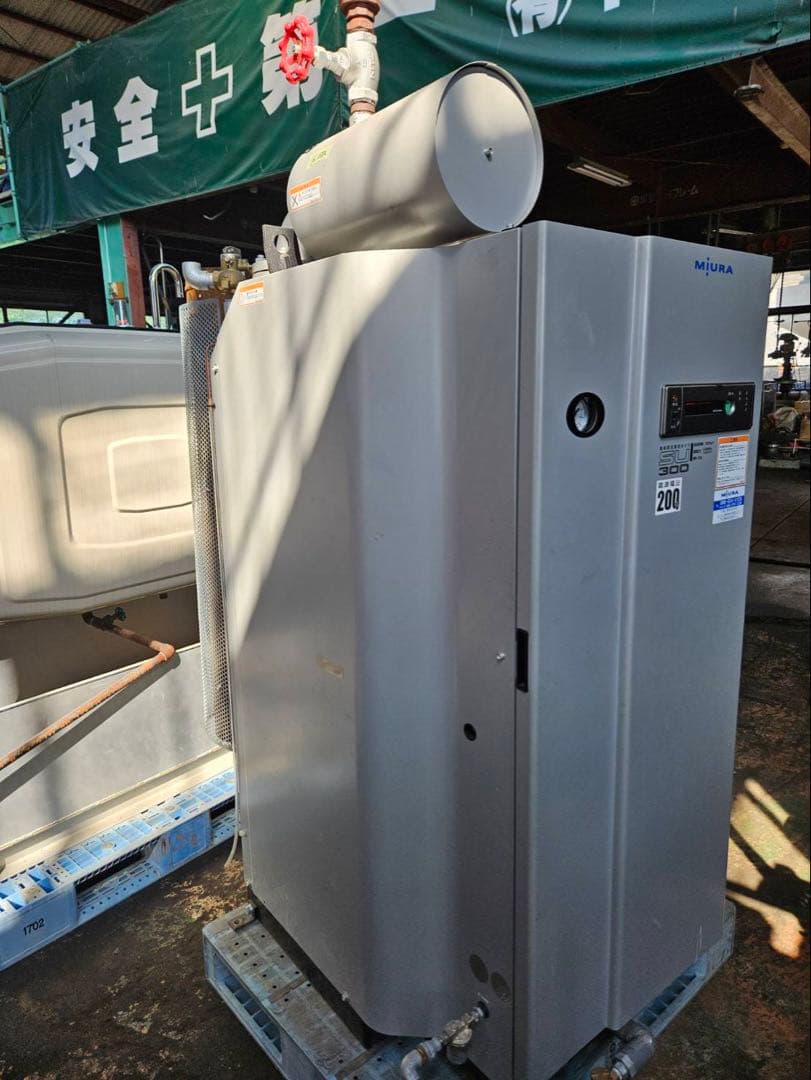 【徳島引き取り限定】三浦工業 蒸気ボイラー　SU-300