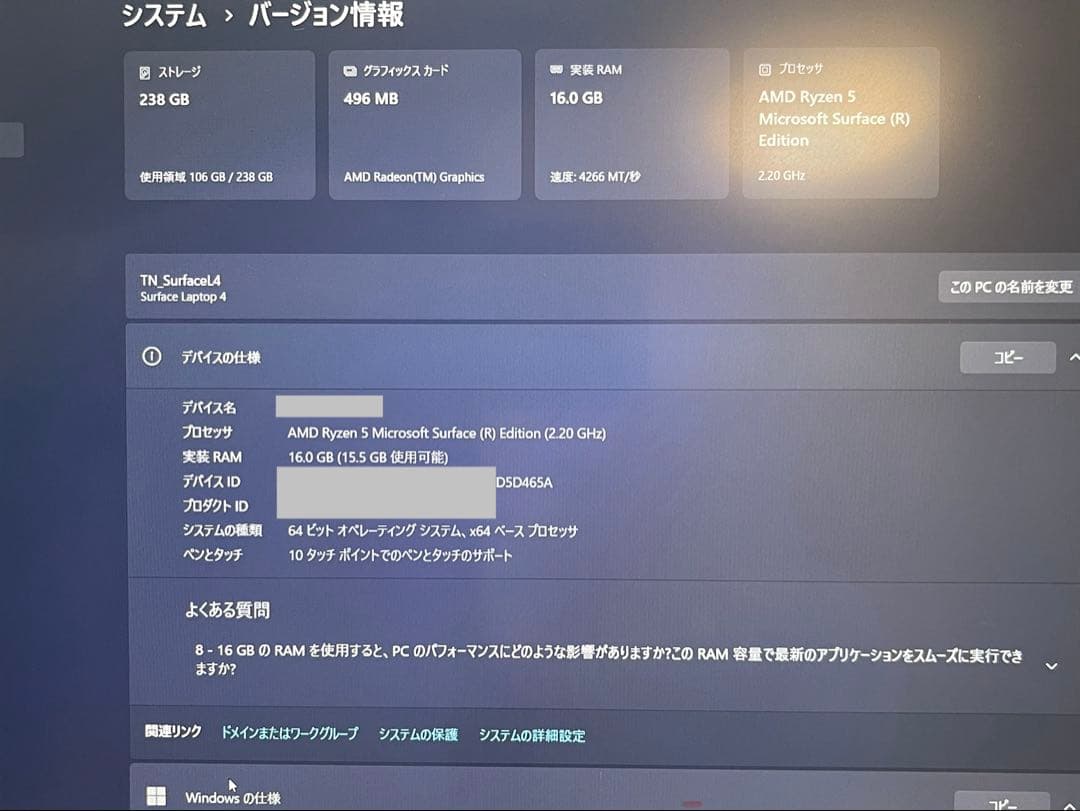 Surface Laptop4 16GB AMD 256GB アルカンターラ