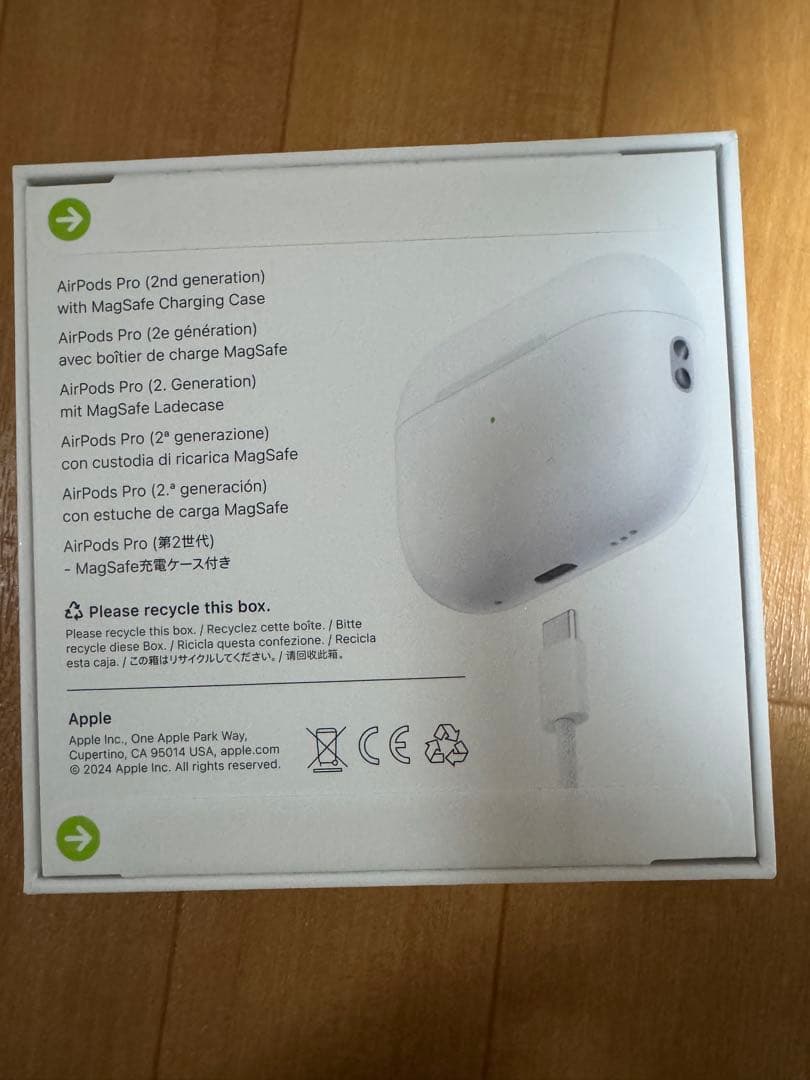 新品未使用・未開封　Apple AirPods Pro 第2世代　正規品