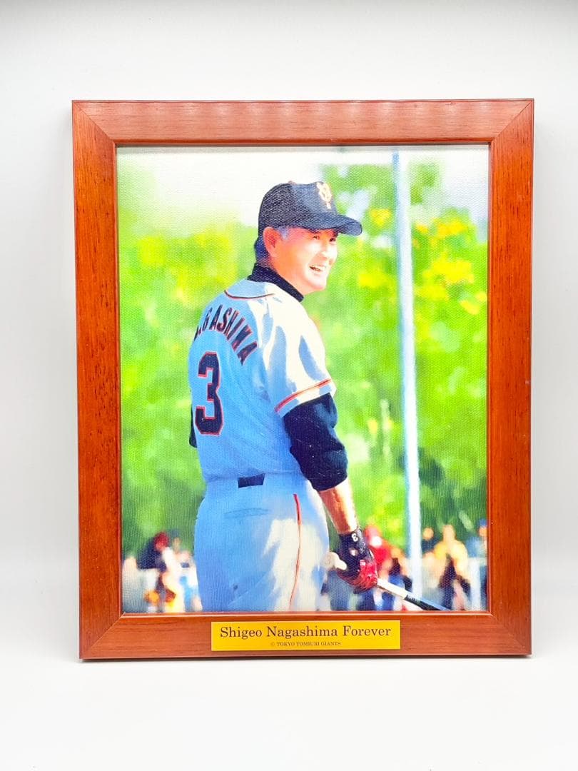 未使用 長嶋茂雄 デジタルアート デジタル絵画 希少品 保管品