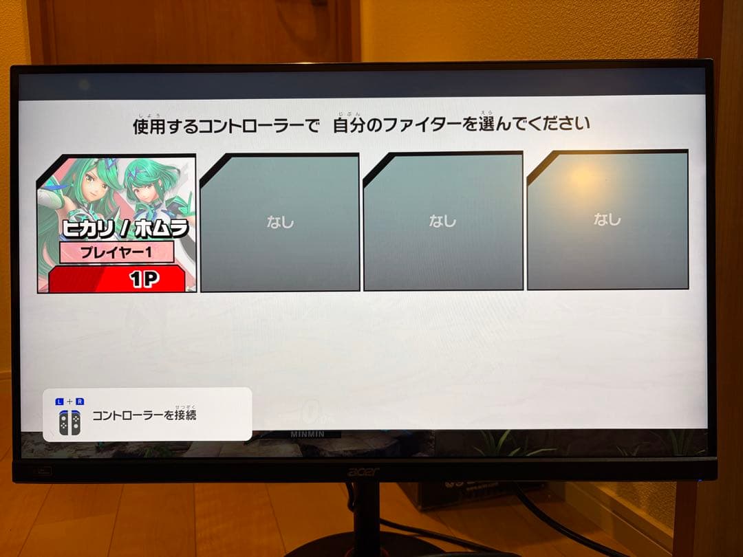 Acer ゲーミングモニター　XV272UPbmiiprzx