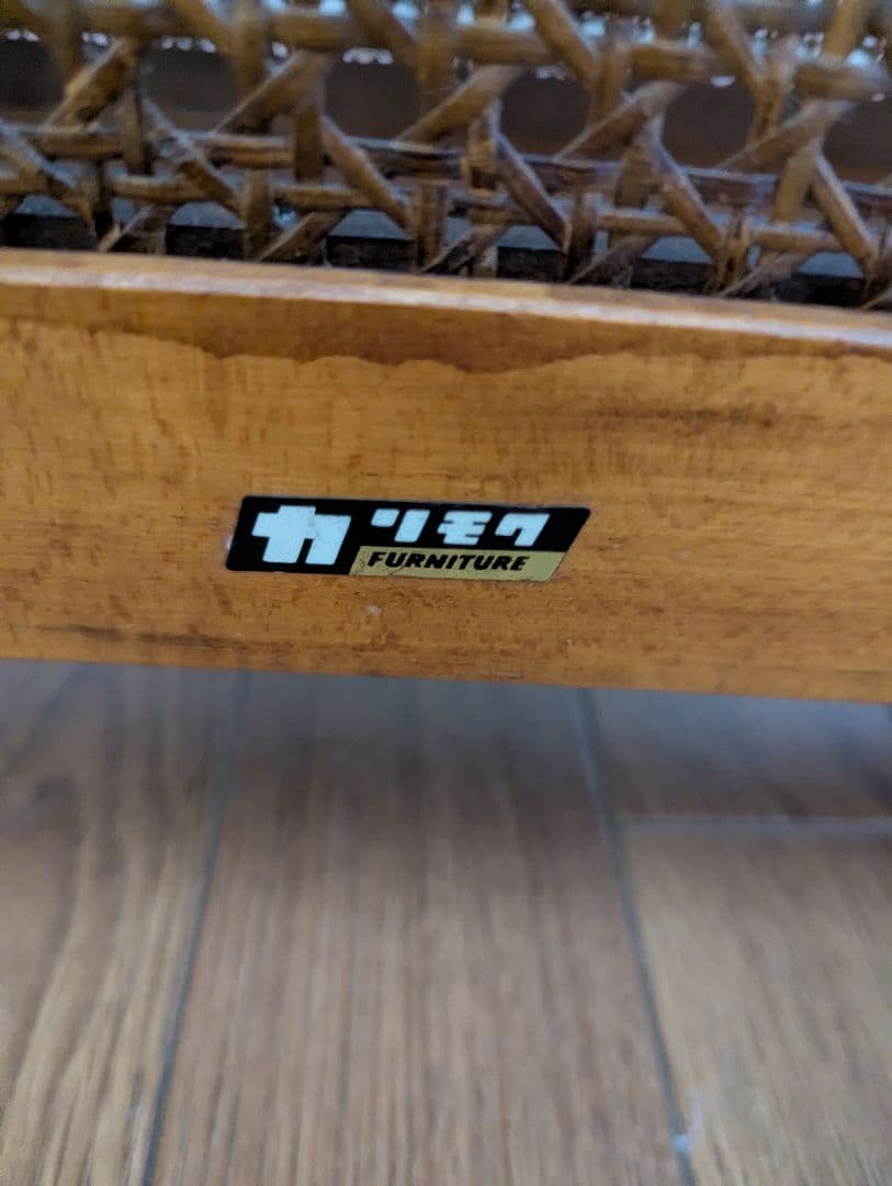 カリモク　木製クラシックオープンラック