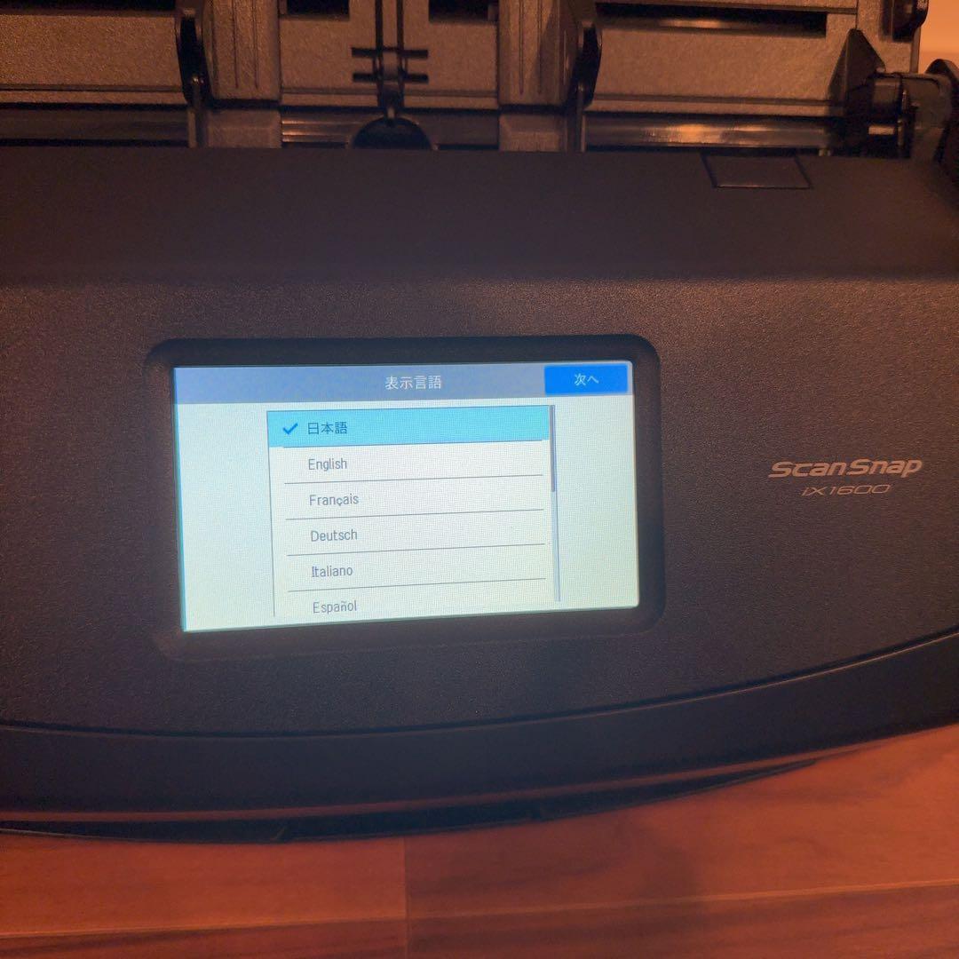 【ほぼ新品】リコーPFU ドキュメントスキャナー ScanSnap iX1600