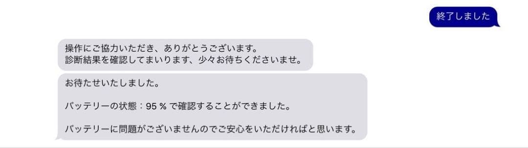 Apple iPad Air パープル10.9インチ 256GB