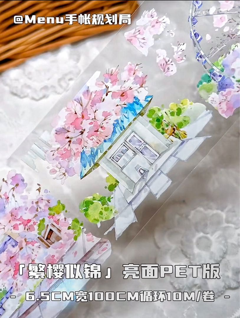 【8654】海外　マステ　3/5/巻売り　PETマスキングテープ　桜　街景